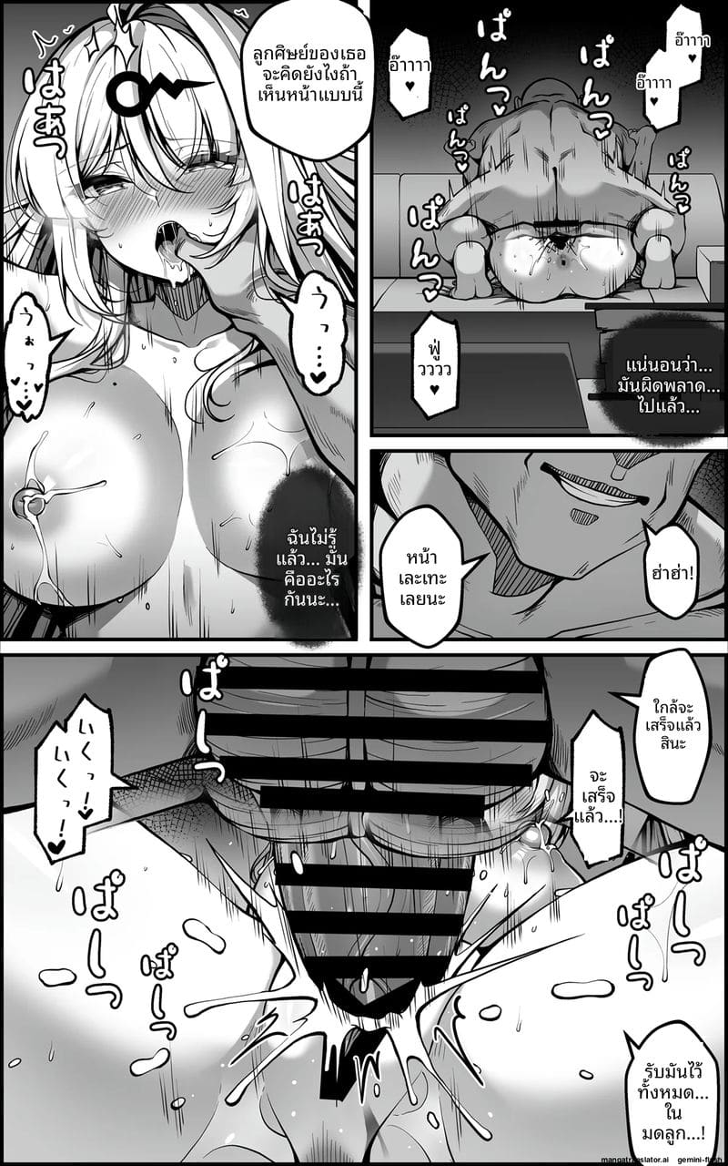 โดนเครื่องมือเย็ดหีจนน้ำแตกกระจาย